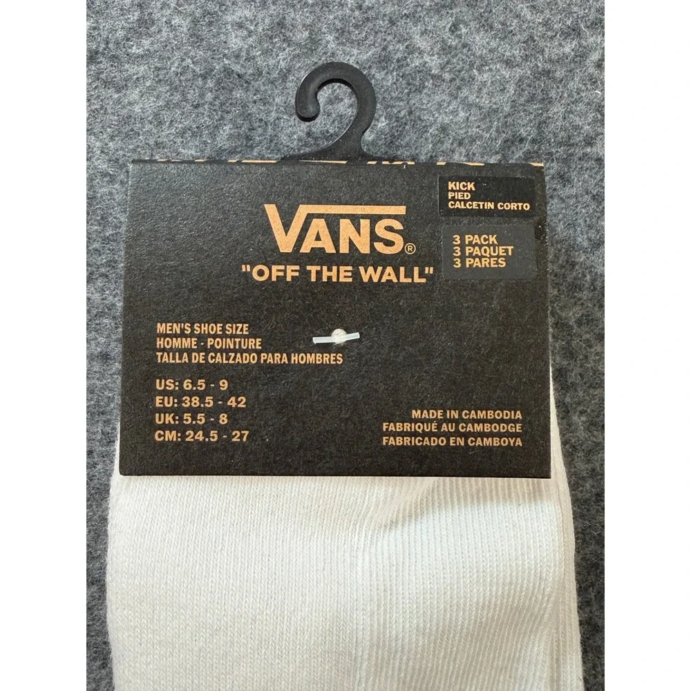 Vans off wall
